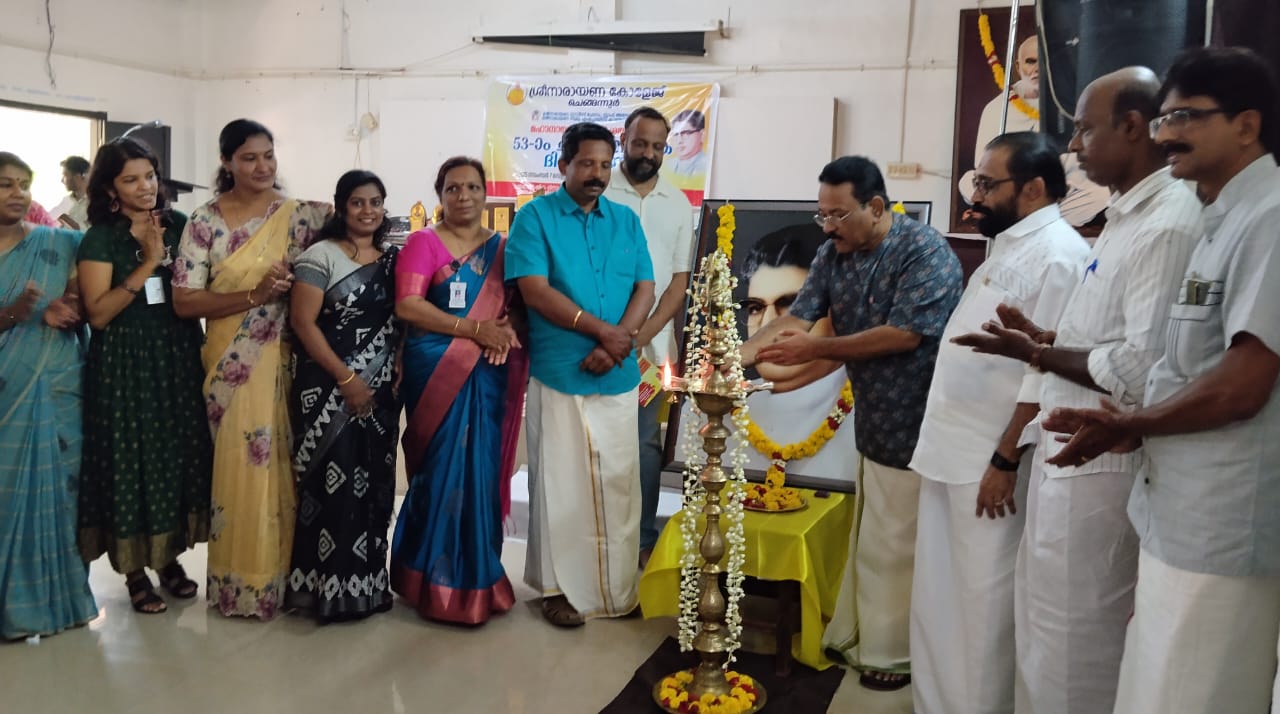 ആർ ശങ്കർ അനുസ്മരണ പരിപാടി